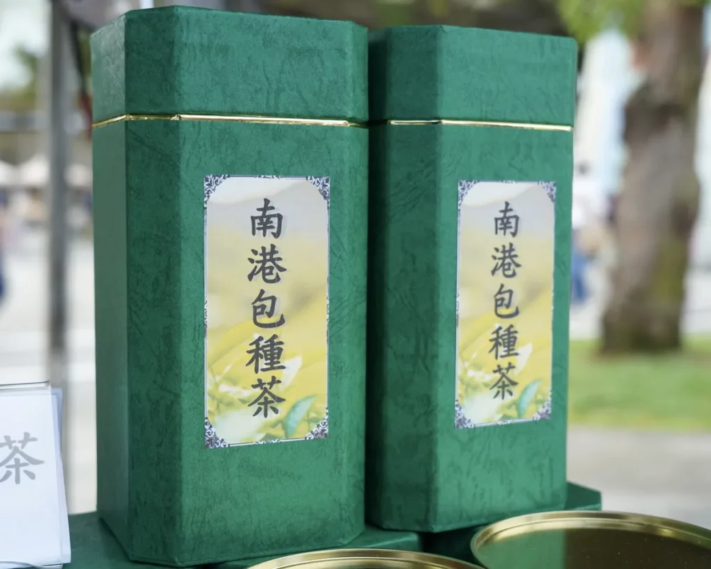 臺北花博農民市集 全國農特產品展售活動