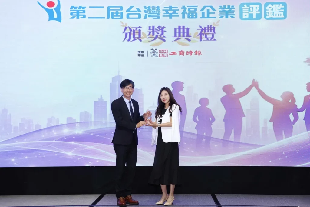 安麗榮獲《台灣幸福企業評鑑》優獎 打造健康幸福職場 育才留才有成，創下 3.9% 低離職率及高留任率