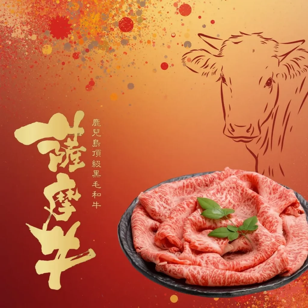 擊敗神戶、松阪！鹿兒島和牛連兩屆「和牛奧運」奪冠 頂級「薩摩牛」登台北食品展