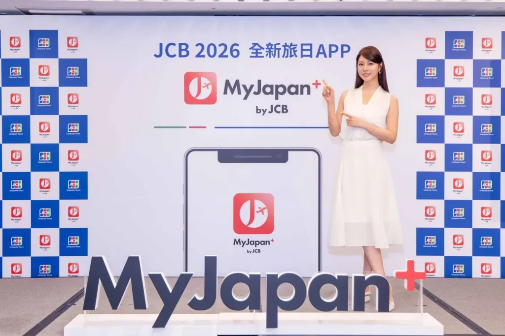 藝人阿部瑪利亞今天擔任「MyJapan+ by JCB」記者會活動大使，分享搶先實際體驗感想。