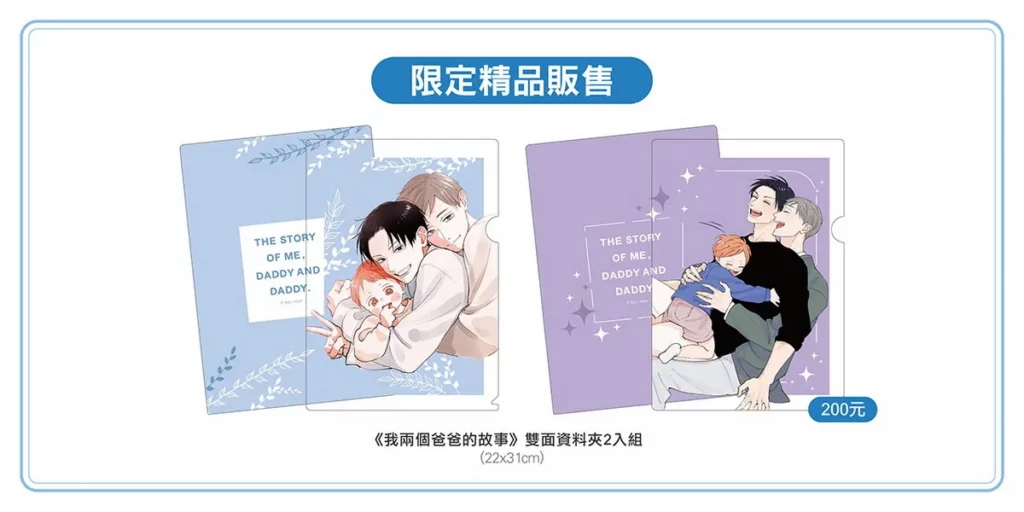 長鴻出版社於會場推出購書優惠以及豐富的滿額贈活動