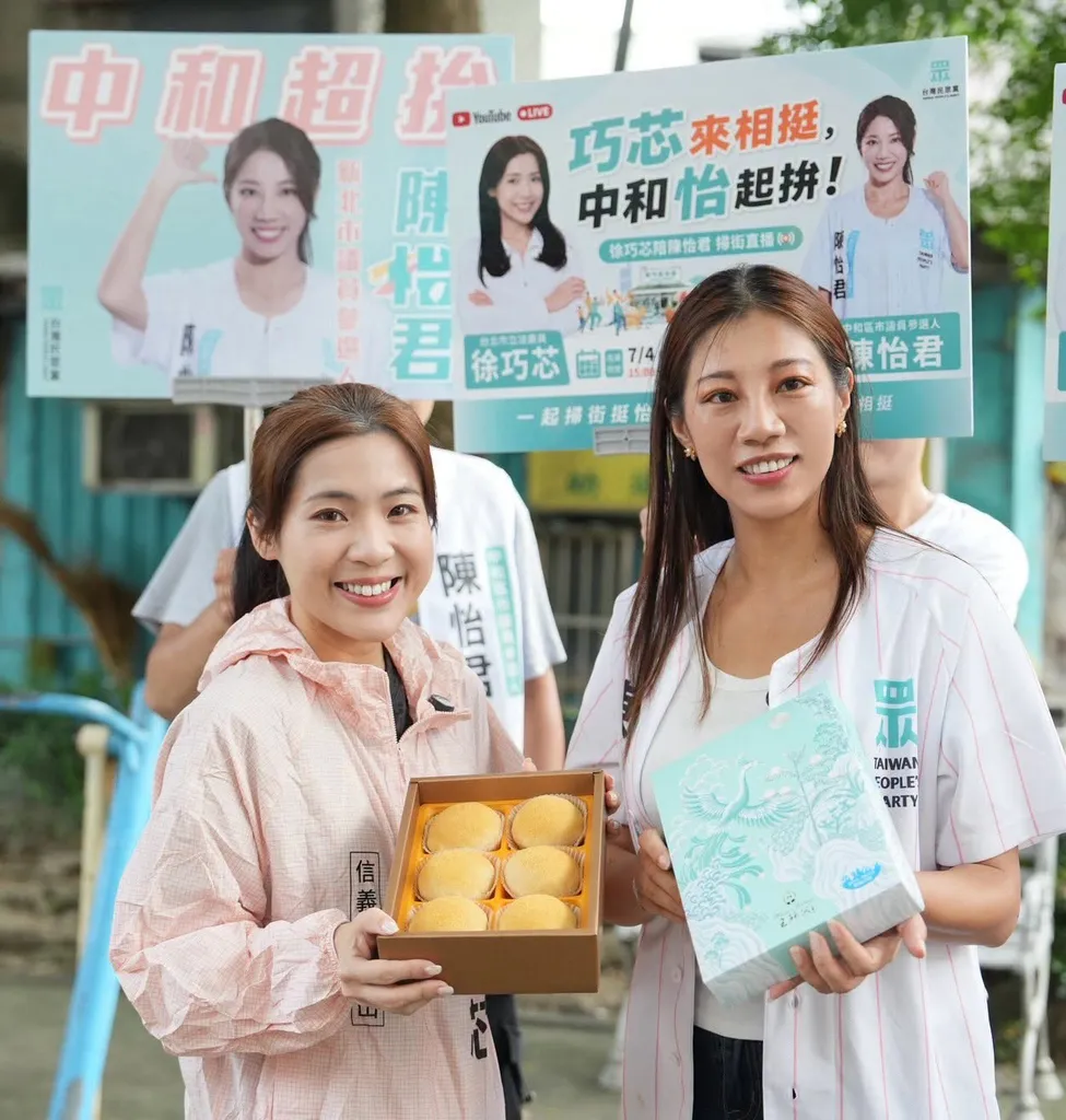徐巧芯赴中和挺民眾黨陳怡君 宣示藍白齊力壓縮綠議員空間