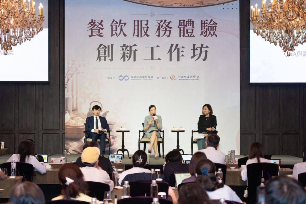 經濟部商業署攜手產學名家辦理工作坊  用「待客美學」驅動餐飲產業高值化