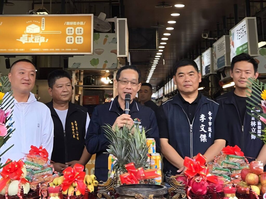 台中市政府經濟發展局長張峯源(圖中)出席大甲第二市場空調建置工程開工典禮(圖/台中經發局提供)