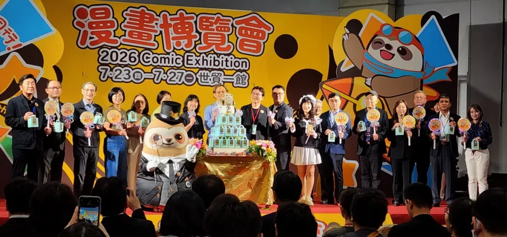 暑假最精彩 動漫盛會 第25屆漫畫博覽會7/23~27 世貿一館 重磅登場