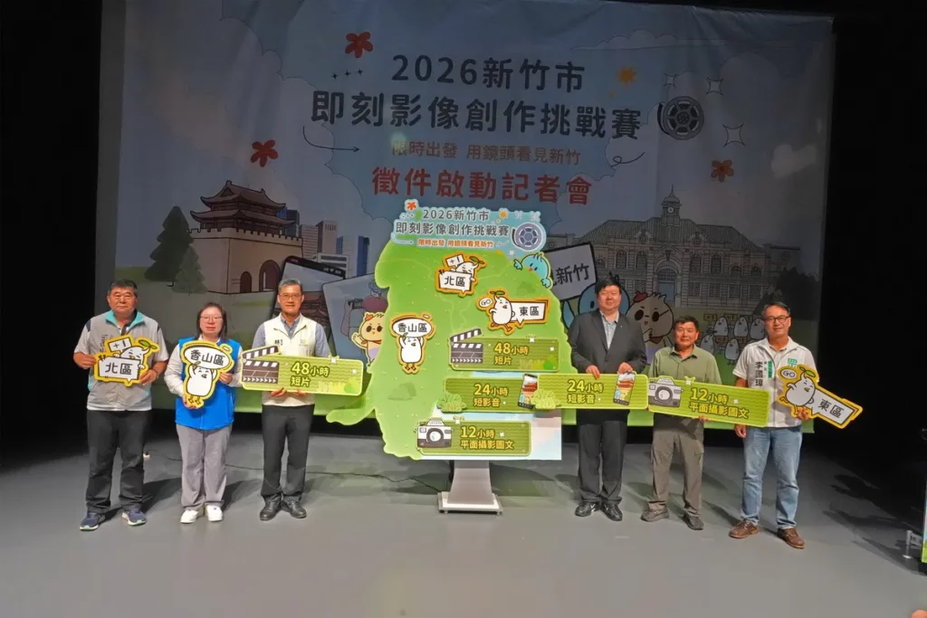 2026新竹市即刻影像創作挑戰賽 徵件啟動記者會 啟動儀式(左三新竹市副市長林琨瀚 右三新竹市文化局王翔郁 局長)