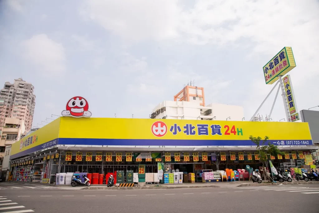 普渡採購不用忙！小北百貨客製化採購與擺桌服務一次搞定