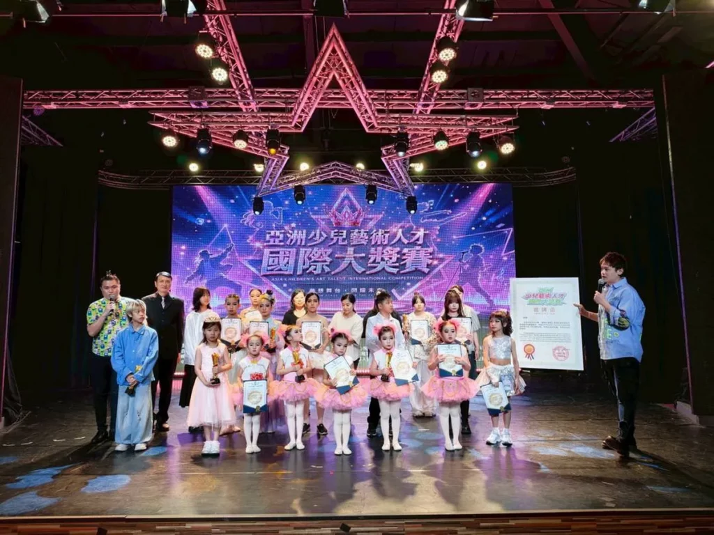 由蜻飛寶娛樂有限公司主辦的「2026亞洲少兒藝術人才國際大獎賽」