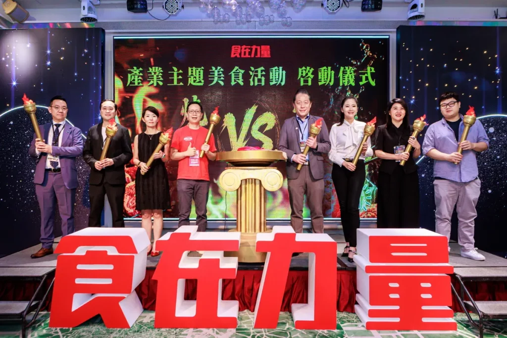 燒肉火鍋祭啟動！食在力量集結百家餐飲品牌 共創億元市場價值