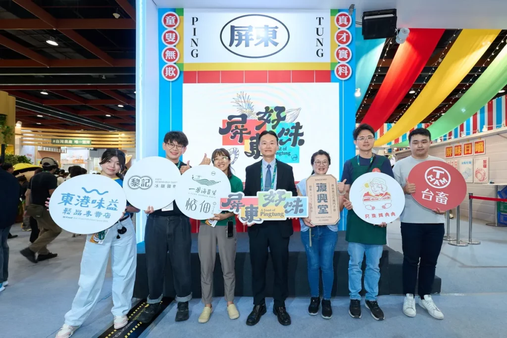 屏東好味登場台北世貿一館 2026台灣美食展屏東館開幕 展現南國食材與職人創意