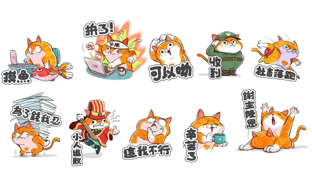 橘貓「李有財」LINE貼圖登場 梁翔渝攜手JUN CHIU承諾提撥30％收益投入浪浪公益、中途之家計畫