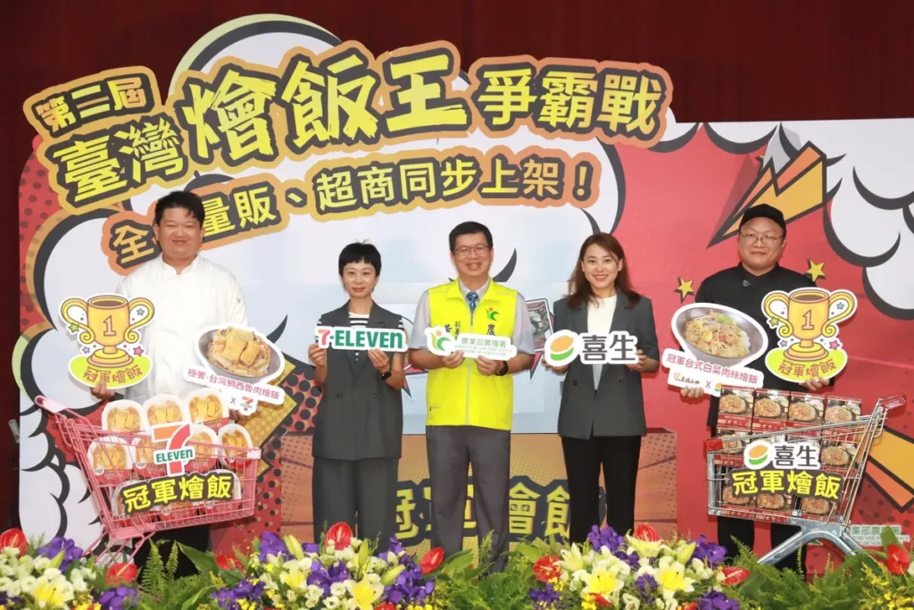 超商賣場就能吃五星澎湃！臺灣燴飯王冠軍搶攻都會即食商機