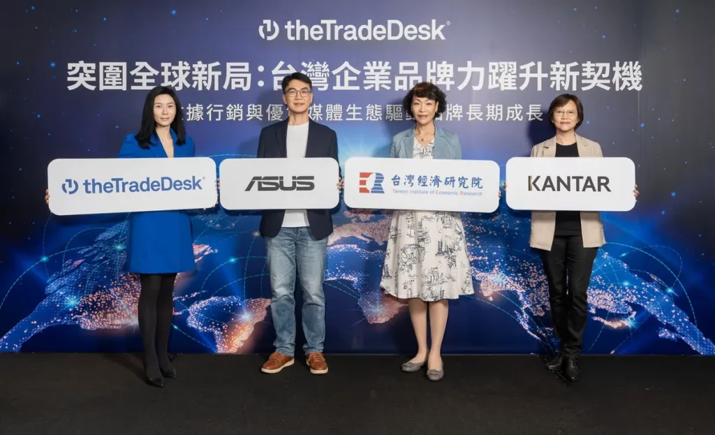 The Trade Desk：全通路優質媒體策略助台灣企業掌握海外品牌力躍升契機