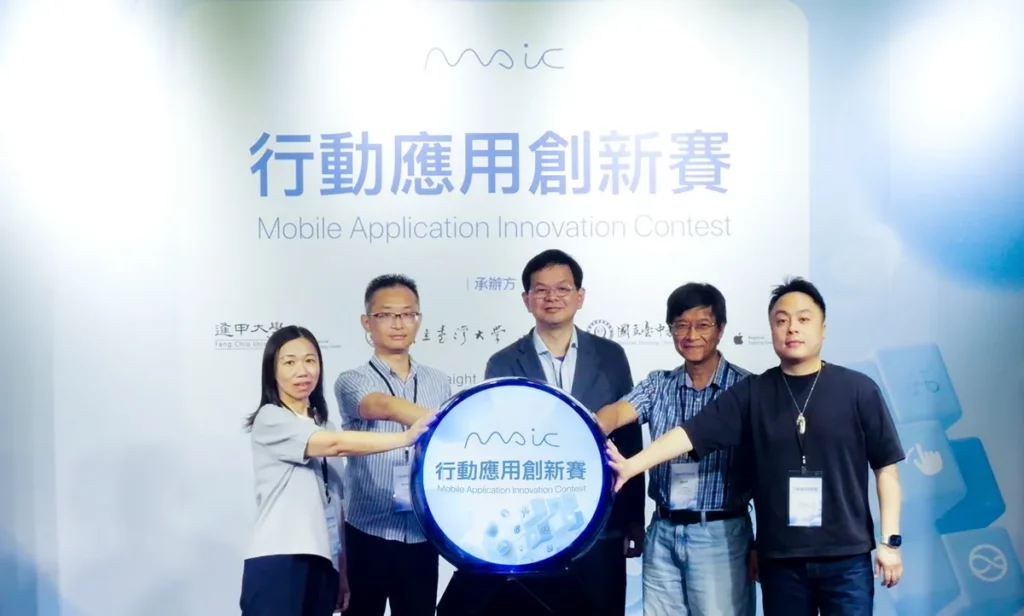 AI 正在改寫 App 開發門檻！第 11 屆 MAIC 行動應用創新賽破千人激戰 台灣學生用創意回應真實社會問題