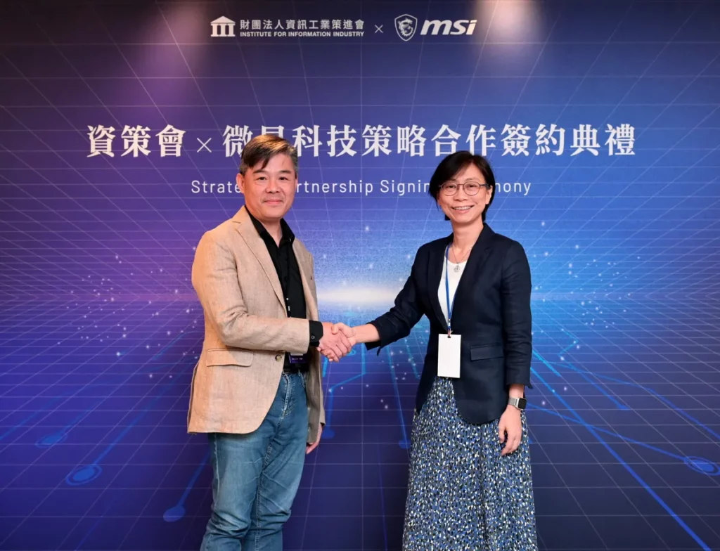 微星科技與資策會展開策略合作 共推 AI PC 與 Edge AI 應用 加速企業智慧化升級