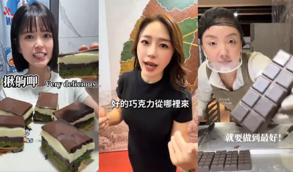 TikTok 創作者以短影音介紹創業故事與創意食譜，將巧克力手作工藝轉化為品牌力。（由圖左至圖右為 TikTok 創作者雪菜 @4ooazu2 、張承惠 Alina @alinachang0503、Rayya Treats　@rayyatreats）