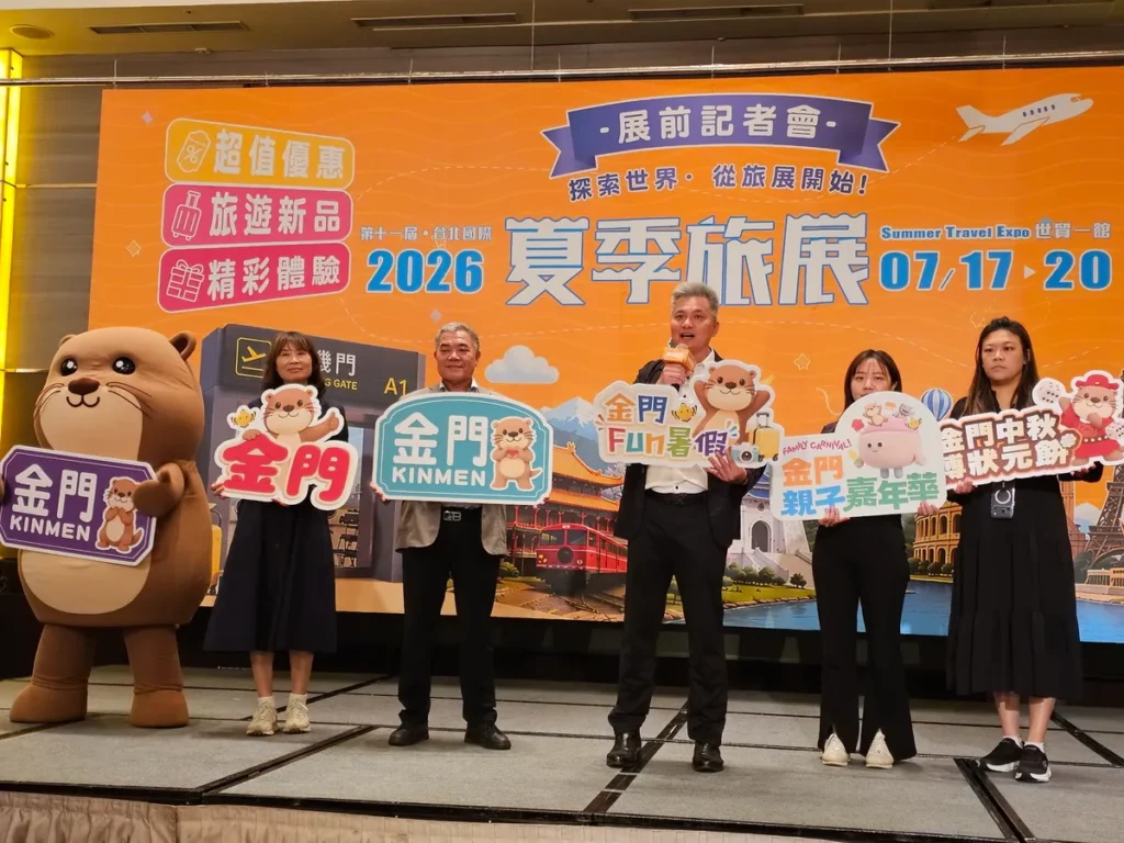金門親子體驗遊程 搶攻暑假遊客市場！