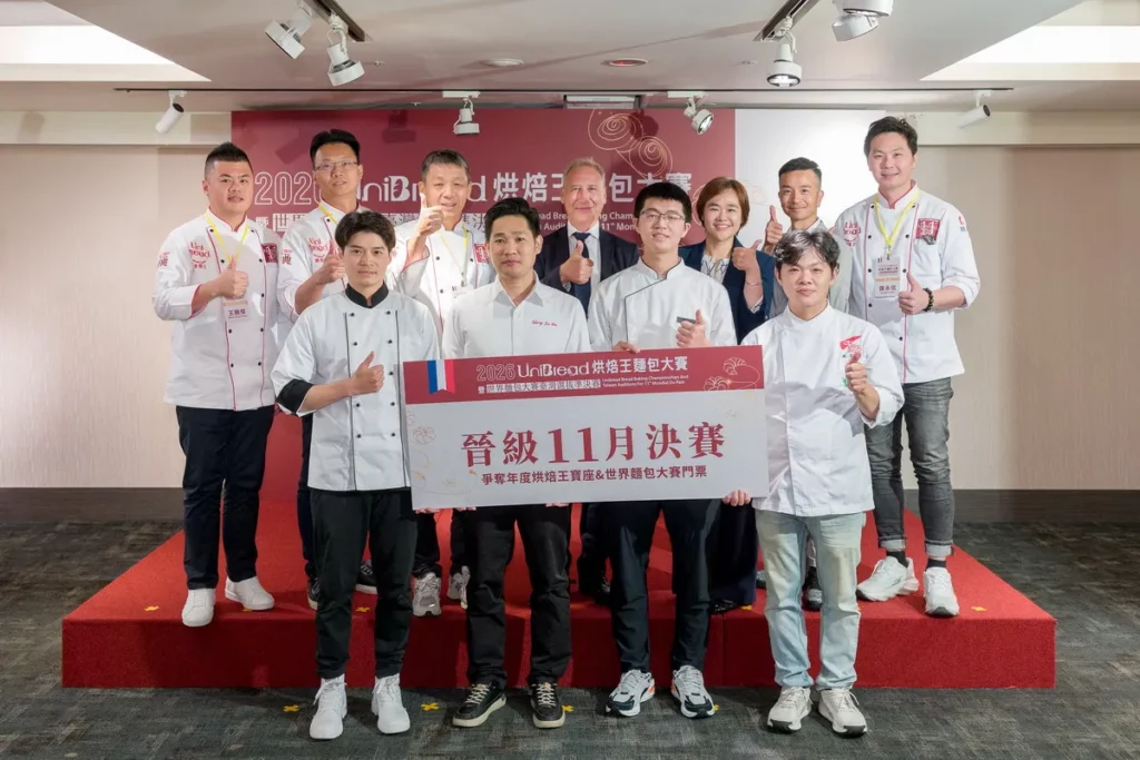 2026 UniBread烘焙王4強出爐 11月決戰年度烘焙王寶座 世界冠軍評審親自把關 臺灣特色食材、健康營養成決勝關鍵