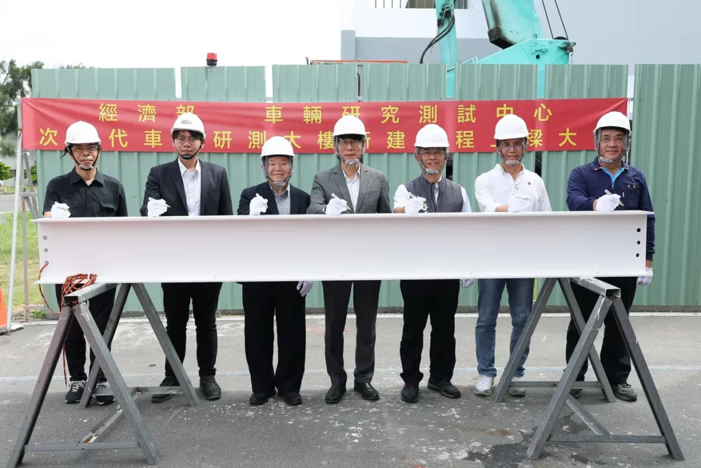 國內首座「次世代車電研測大樓」順利上樑 建構國際級一站式研測場域