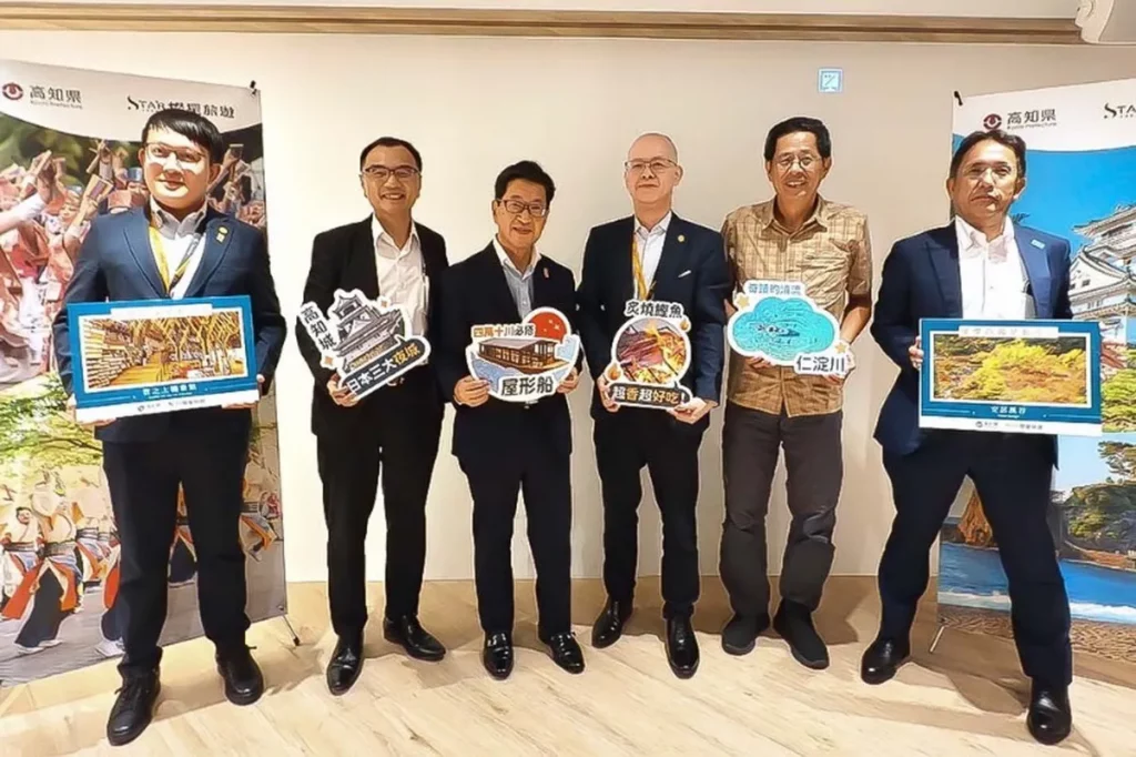 高知直航3週年！高知縣 × 台灣虎航 × 燦星旅遊 攜手發布第四年觀光新藍圖
