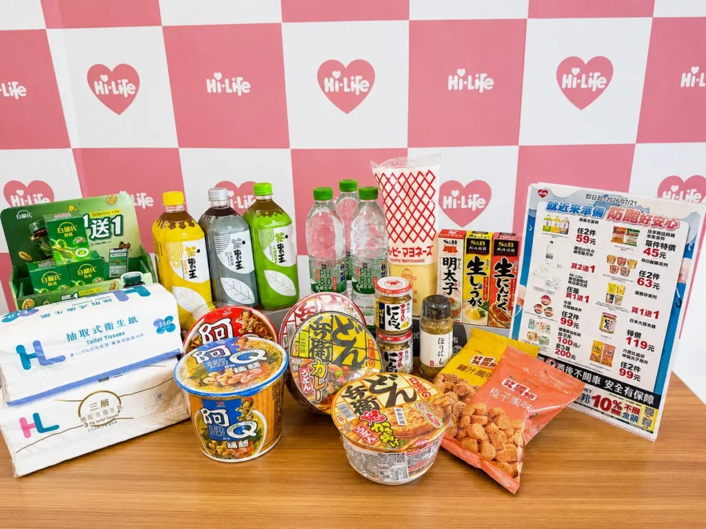 颱風假宅家追足球賽 萊爾富白蘭氏雞精、特大杯咖啡買1送1！補充觀賽元氣