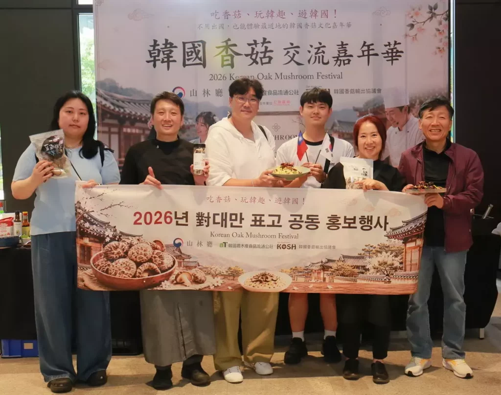不飛韓國吃韓味！韓國香菇交流嘉年華 7/26最後開吃