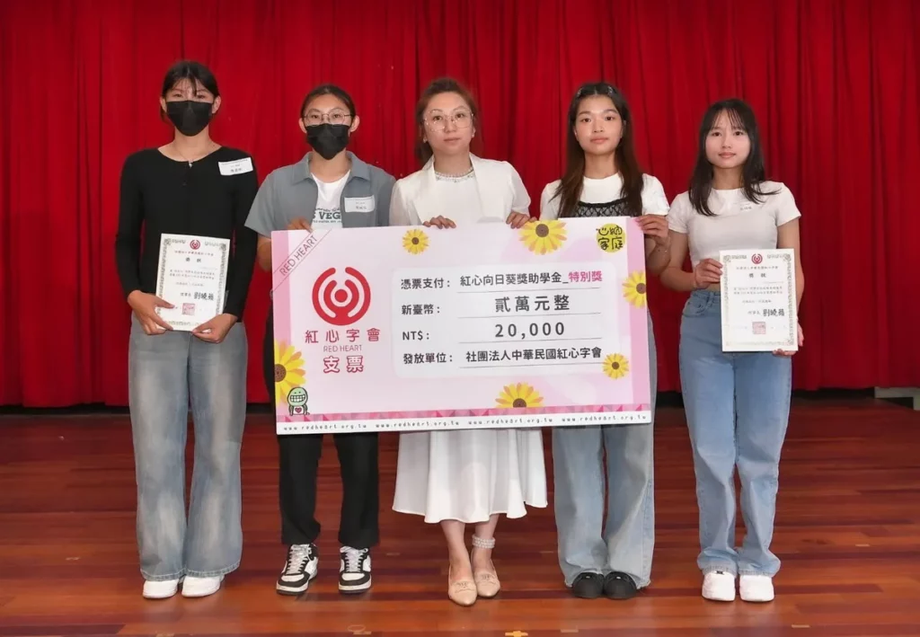 紅心字會默默付出37年為「心納家庭」子女 不動產智慧平台「房多多」帶領團隊響應捐助向日葵獎助學金