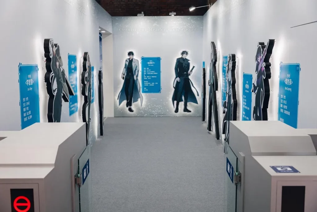全知讀者視角》期間限定 Pop-up Store 華山盛大開展！