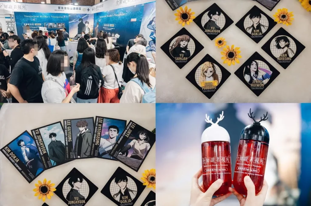 全知讀者視角》期間限定 Pop-up Store 華山盛大開展！