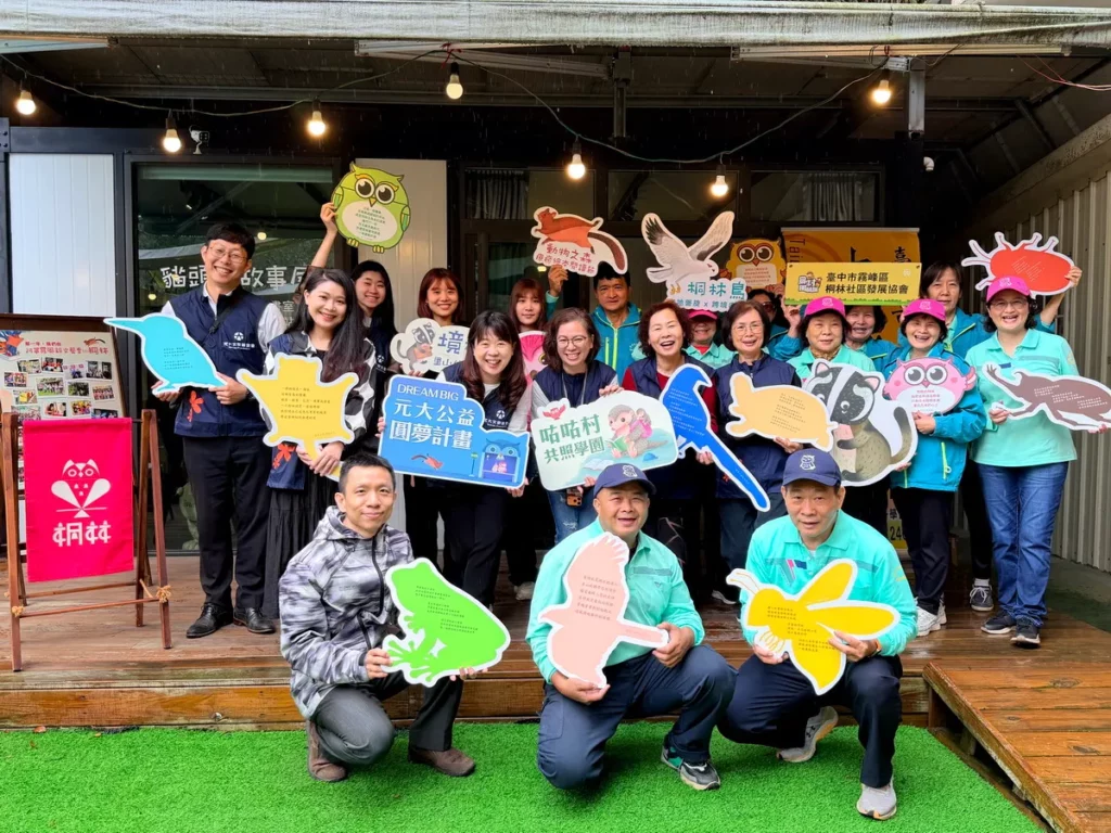 第十屆Dream Big元大公益圓夢計畫啟動 徵選夥伴圓夢 共創永續教育公益生態圈