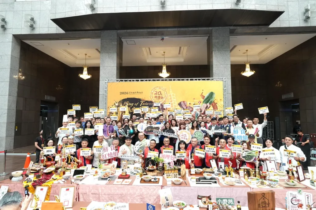 「2026臺北國際牛肉麵節」擴大於北部及南部辦理初賽