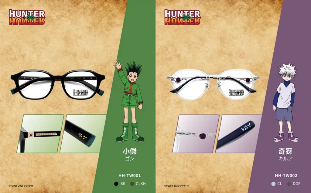 《HUNTER×HUNTER》六大人氣角色推出6款框型，彩蛋設計完美展現人物特質，兼具實用及收藏價值！