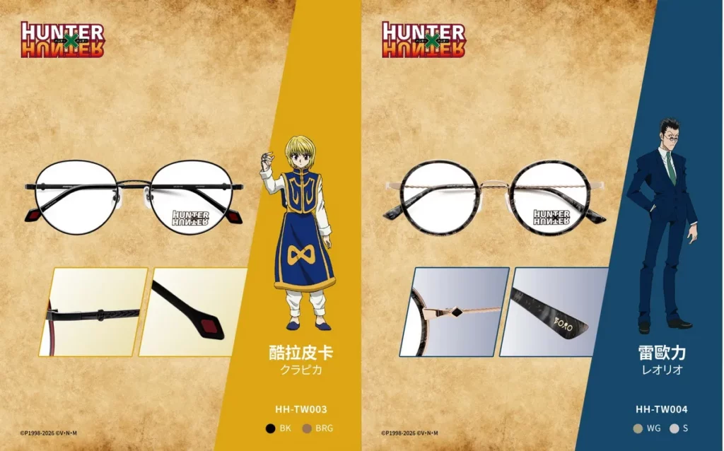 《HUNTER×HUNTER》六大人氣角色推出6款框型，彩蛋設計完美展現人物特質，兼具實用及收藏價值！