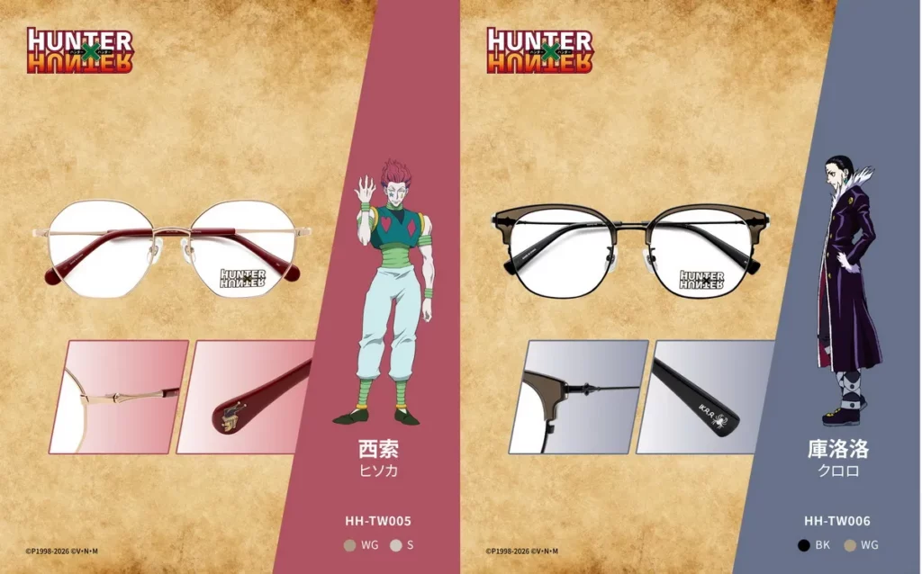 《HUNTER×HUNTER》六大人氣角色推出6款框型，彩蛋設計完美展現人物特質，兼具實用及收藏價值！