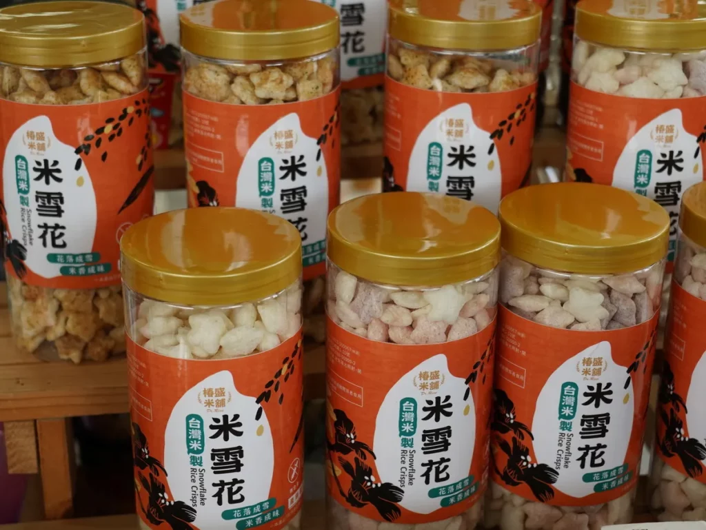 彰化特色農特產品