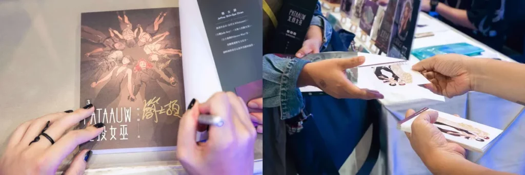 簡士頡老師特別製作《北投女巫》簽名會的限定小卡作為禮物送給讀者