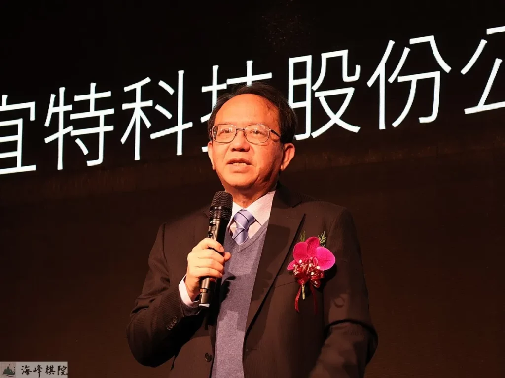 宜特科技余維斌董事長