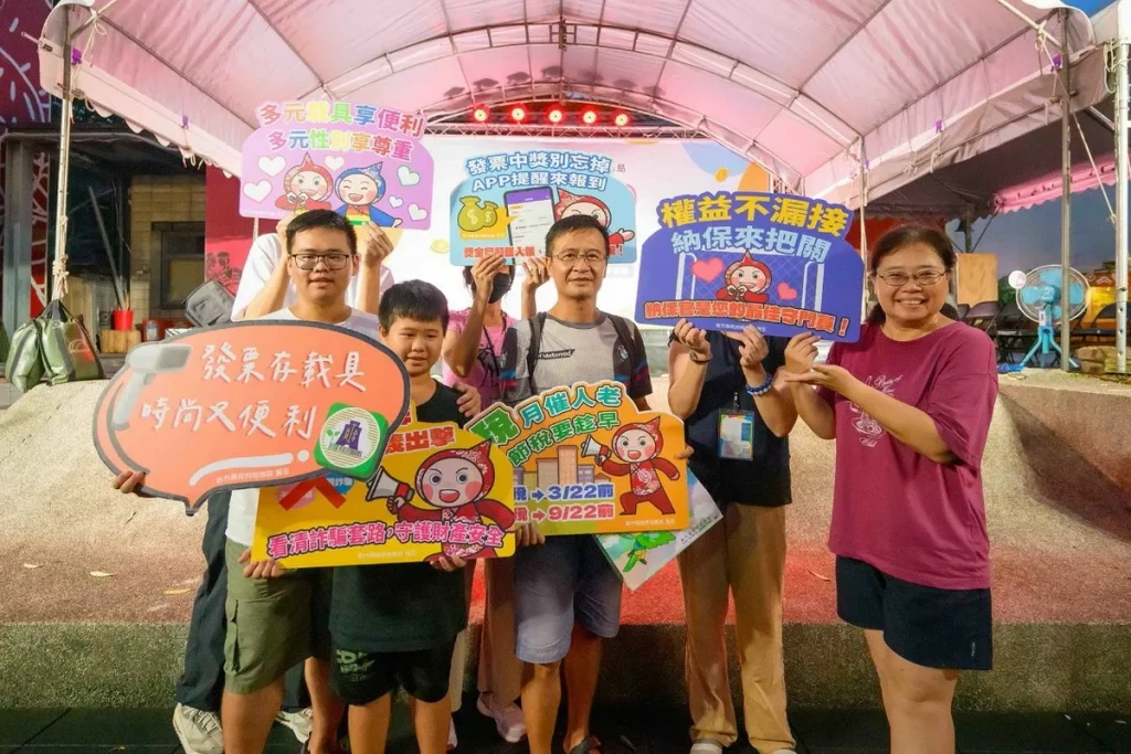 活動所募集發票全數捐贈予公益慈善團體，民眾的熱情化為實際行動。