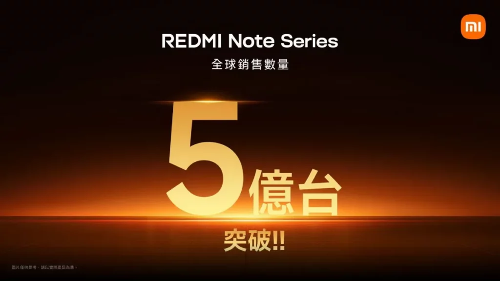 唱完三場演唱會誰先沒電？動力火車「續航慘輸手機」擔任小米 REDMI Note 17 Series 品牌好友