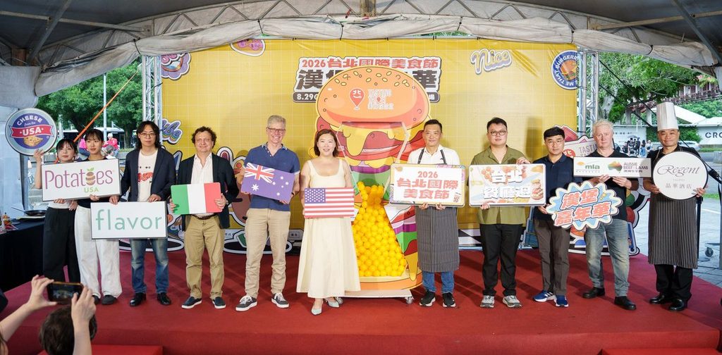 「2026台北國際美食節-漢堡嘉年華活動」長官貴賓大合照