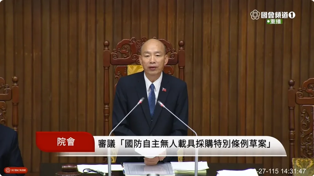 立院三讀通過藍白版無人載具條例 政院特別條例宣告出局 國防部遺憾：盼在野黨尊重國防專業