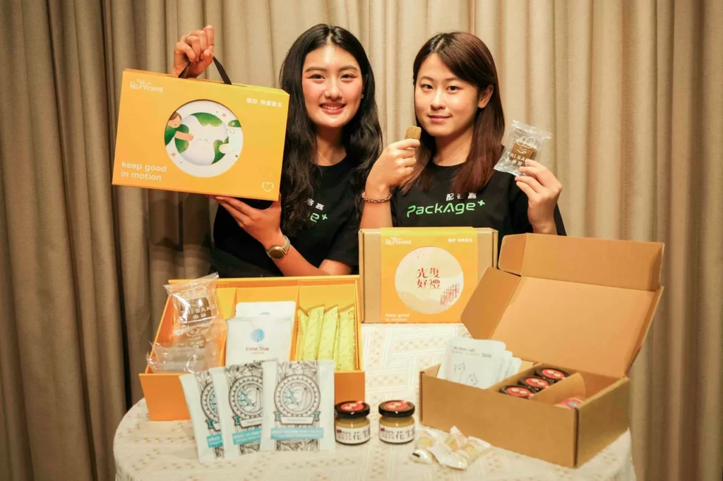 配客嘉推全台首創可循環禮盒 RePresent！滿千再抽萬元機票響應商業署花蓮振興！永續禮盒串聯公益團體、社會企業、花蓮在地品牌  攜手共創多元價值