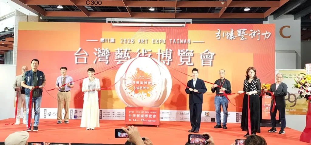 2026台灣藝術博覽會8.14世貿一館盛大登場
