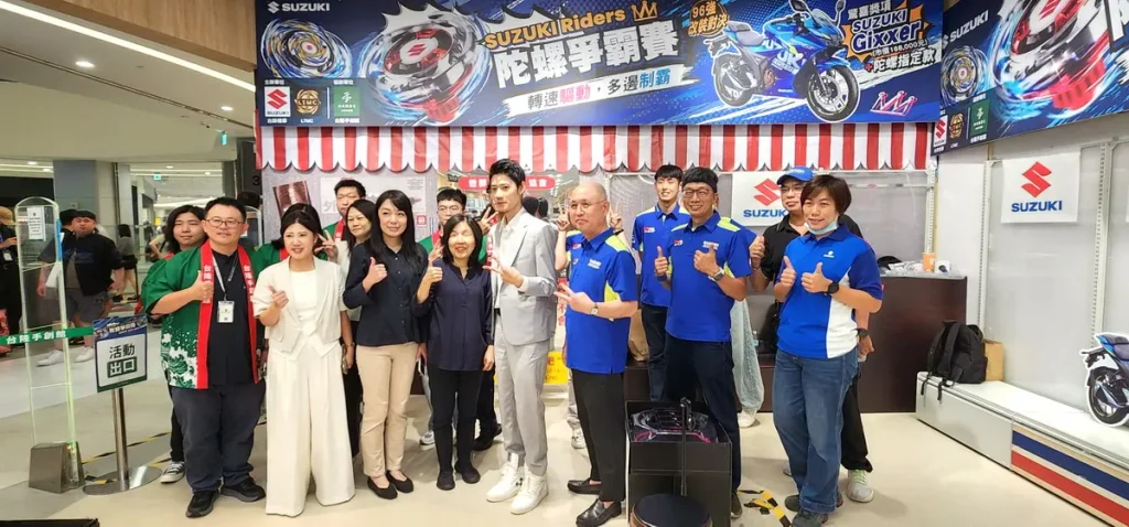 台隆集團跨事業合作 SUZUKI台鈴機車、HANDS台隆手創館共辦陀螺爭霸賽 冠軍再勝SUZUKI隊 抱回16.8萬元GIXXER SF 250進口檔車