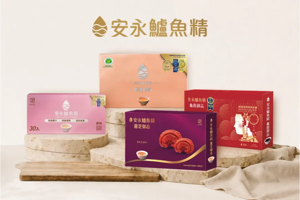 迎戰超高齡社會！安永生活打造全齡大健康解方 從銀髮食育、高效滋補到照顧支持 三大方案守護全齡健康生活