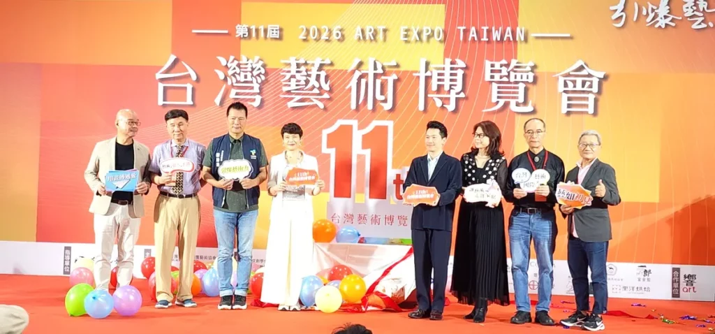 2026台灣藝術博覽會8.14世貿一館盛大登場