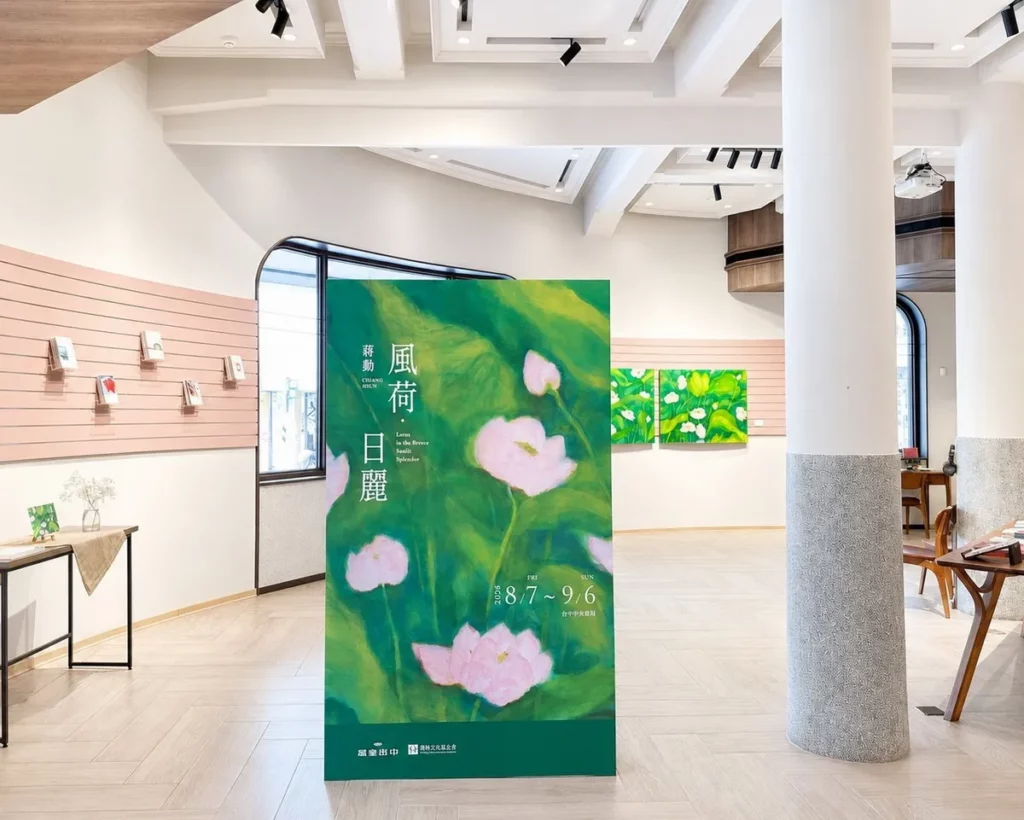 蔣勳一期一會的中央畫展即日起在中央書局限期展出一個月(中央書局提供)