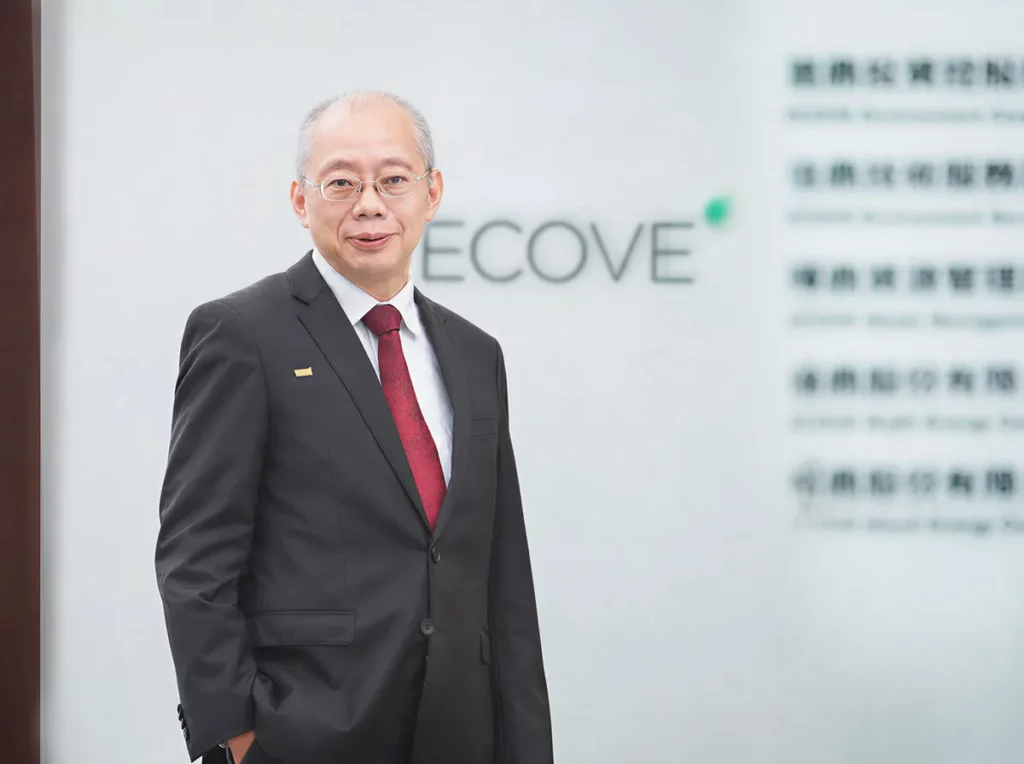 崑鼎以循環經濟一條龍跨足高科事業 上半年EPS 8.96元穩健向上