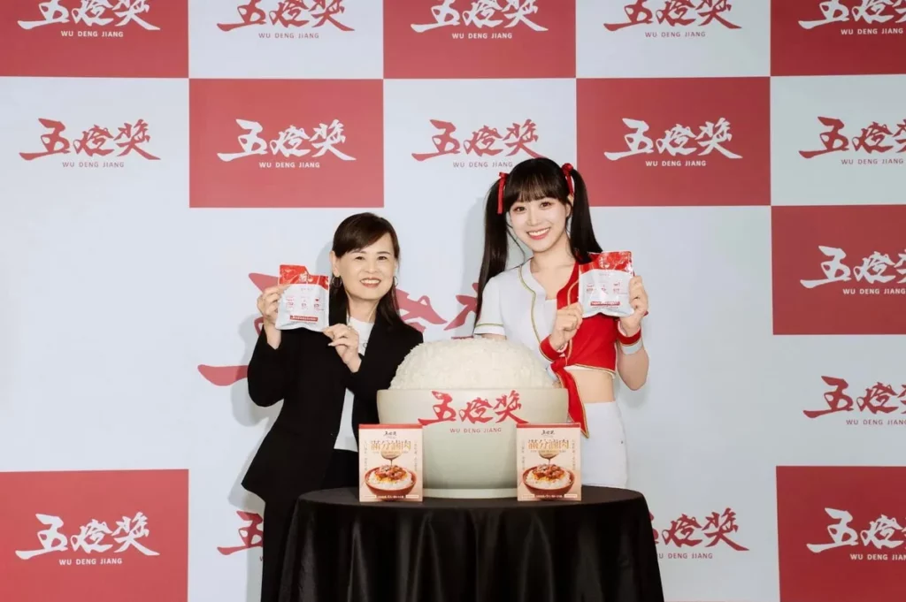 45年五燈獎從三重走進台北101 經典台灣味下一站瞄準國際市場 邊荷律擔任品牌代言人出席一日店長 經典招牌、全新調理包齊亮相