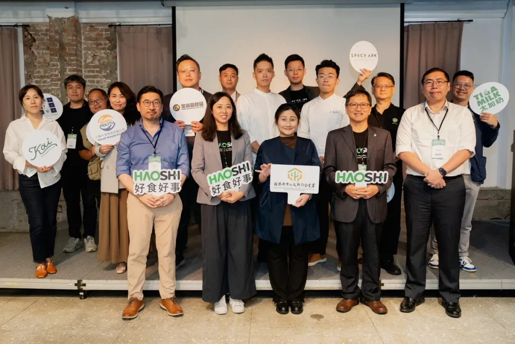 好食好事基金會今(25)日舉辦「HAOSHi Food Innovation Connect 2026|讓飲食創新與商機相遇」,集結 10 家飲食新創,結合米其林指南餐廳主廚料理創意,打造 24 道限定料理;經濟部中小及新創企業署副署長李佳瑾(前排中間)亦出席活動,與新創及產業夥伴交流。(好食好事基金會提供)